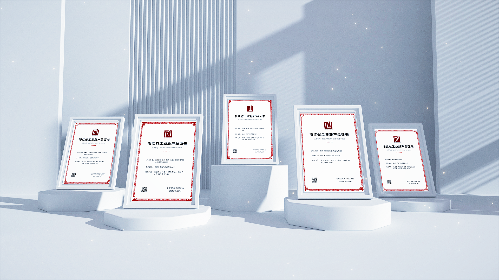 6项国际先进，8项国内领先丨凯发k8网站高端智造再上新高度