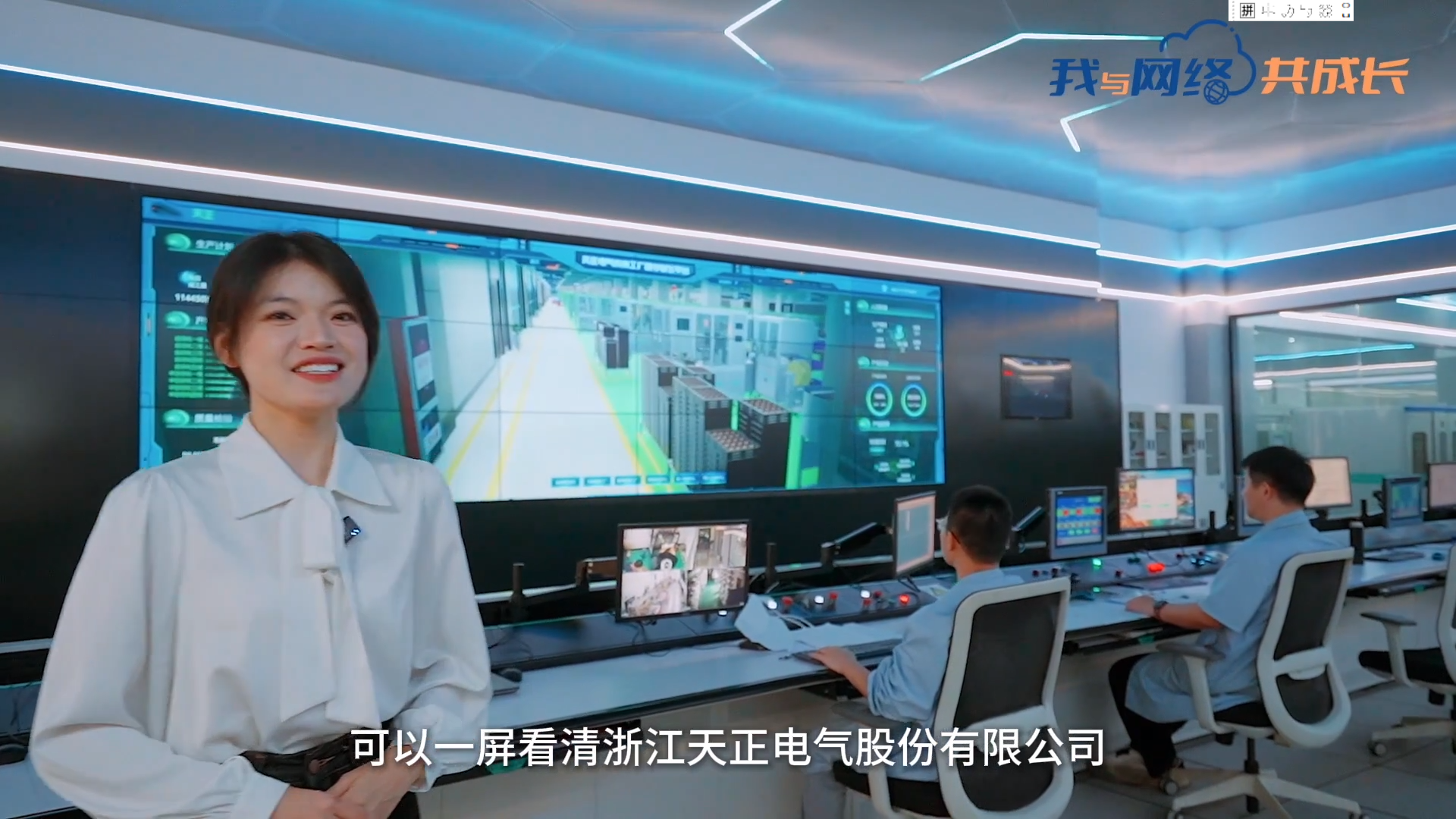 主播说凯发k8网站丨穿上“互联网”去旅行