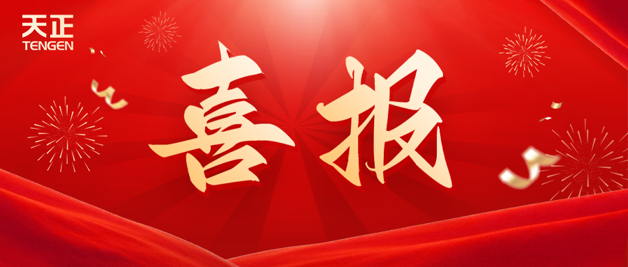 全国首批 温州唯一！凯发k8网站荣膺国家卓越级智能工厂